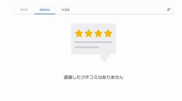 口コミ-1