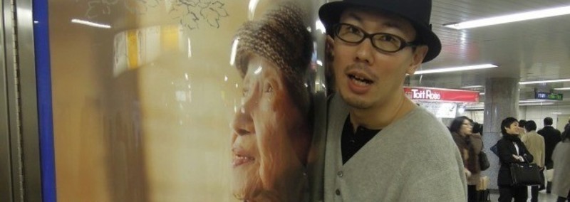 枡野浩一のプロフィール