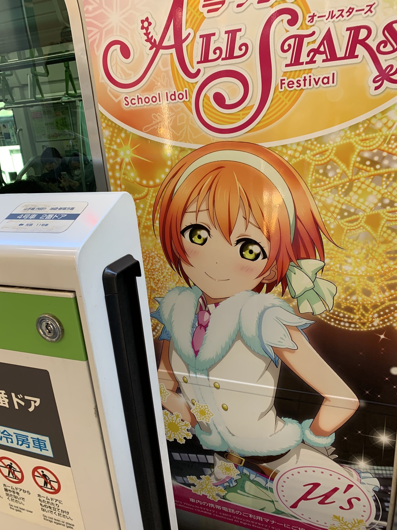 ラブライブフェスに行った きょち あゆ Note