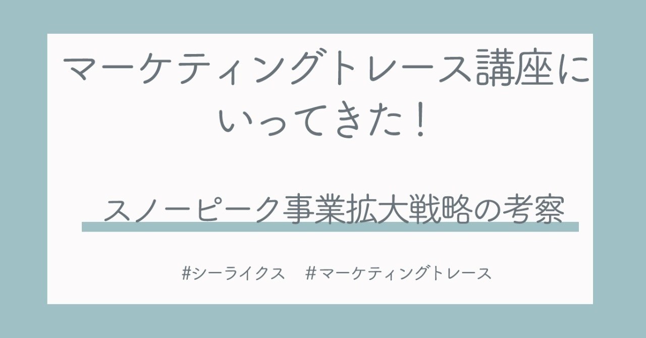 自主制作、プランナー