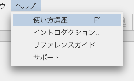 Ipadとクリスタでお絵かきを推すやつ えく Note