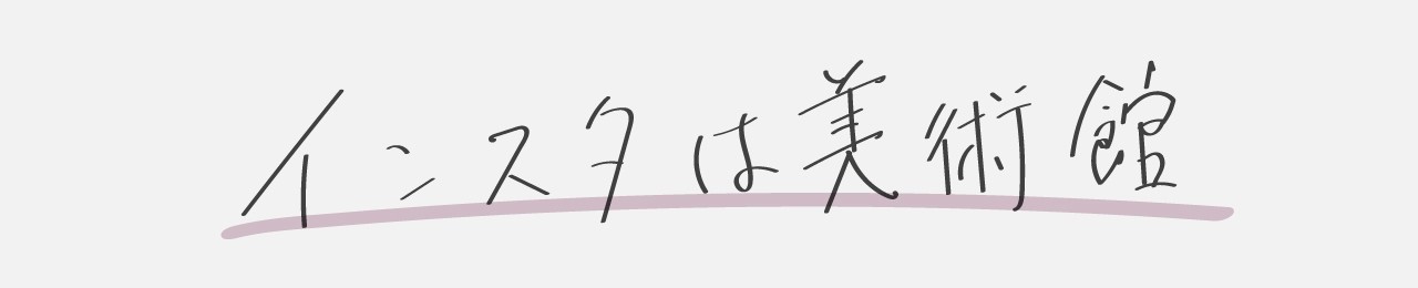 一歩先の世の中が見えてくる Mery的年上半期トレンド予想8選 Mery Note