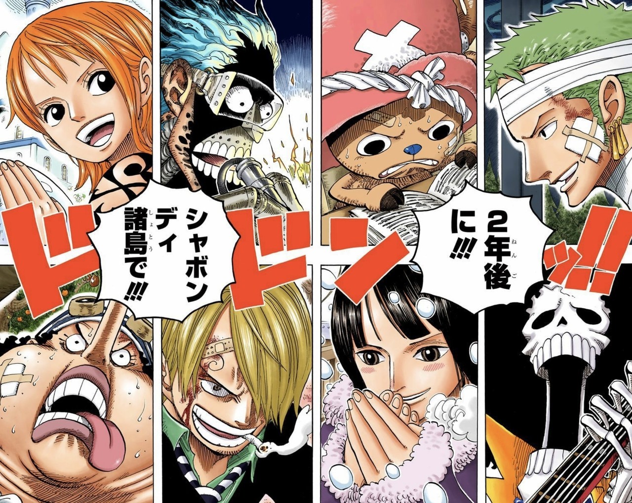 新年特別企画 One Piece ７つの習慣 第7の習慣 刃を研ぐ One Piece研究家 山野 礁太 Note