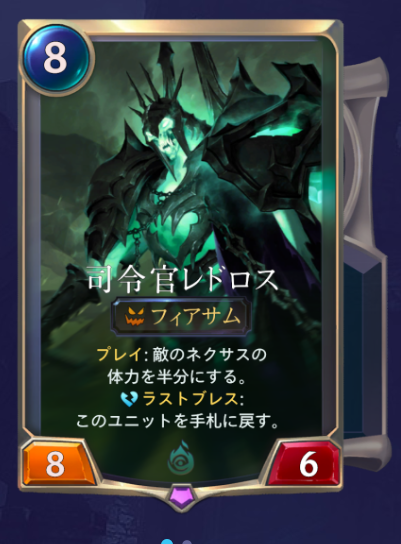 Legends Of Runeterraでフリーズメイジ La Skull Note