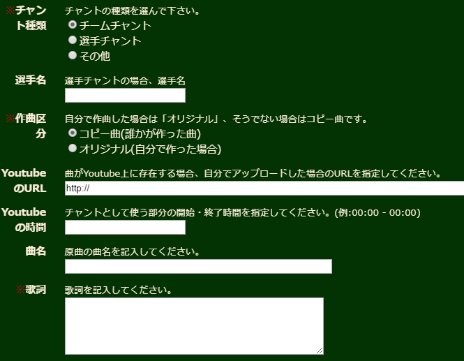 これさえ守れば採用 チャント応募のコツ8選 ミドマガ Note