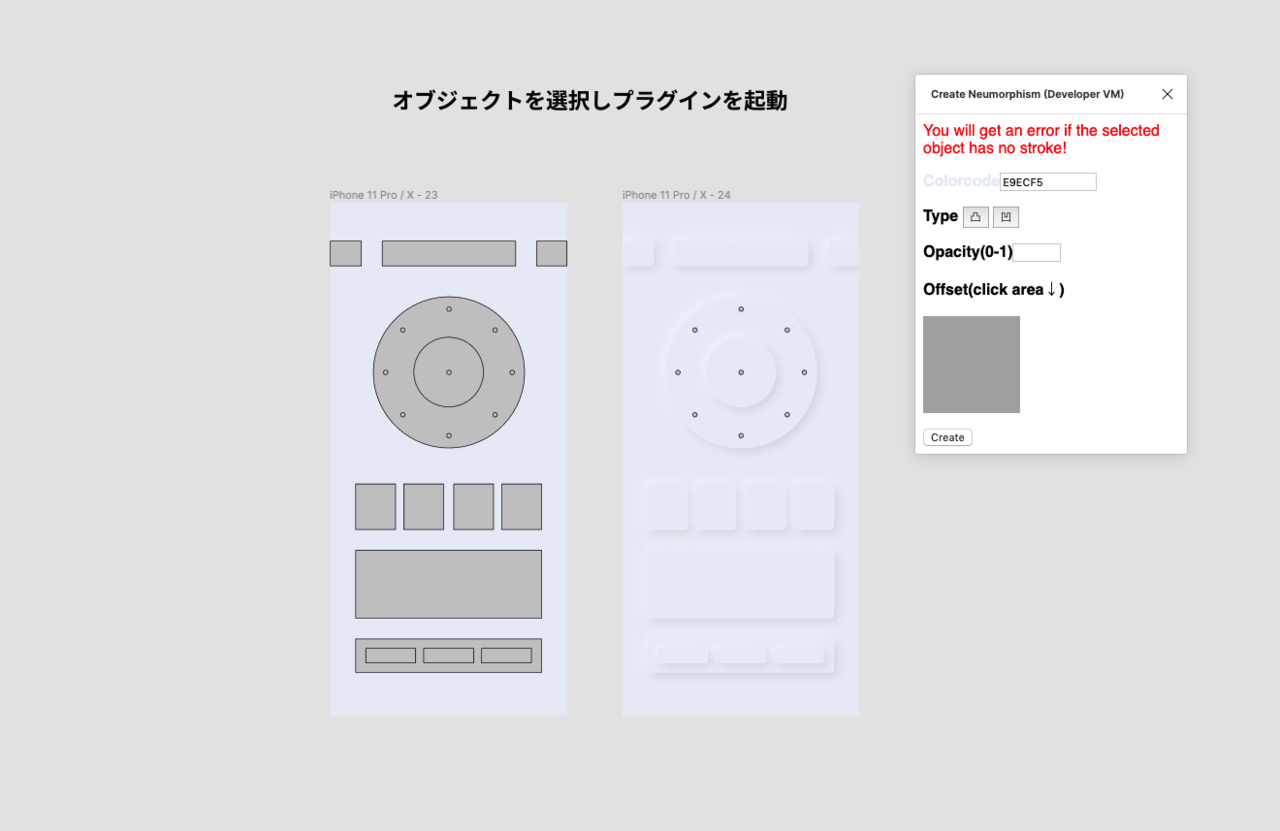 スクリーンショット 2020-01-29 15.51.00