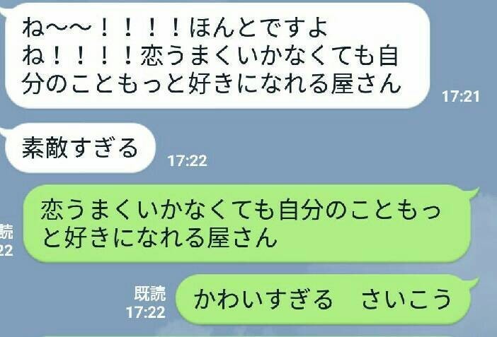 あなたの恋が たとえばうまくいかなくても 表情豊 Note