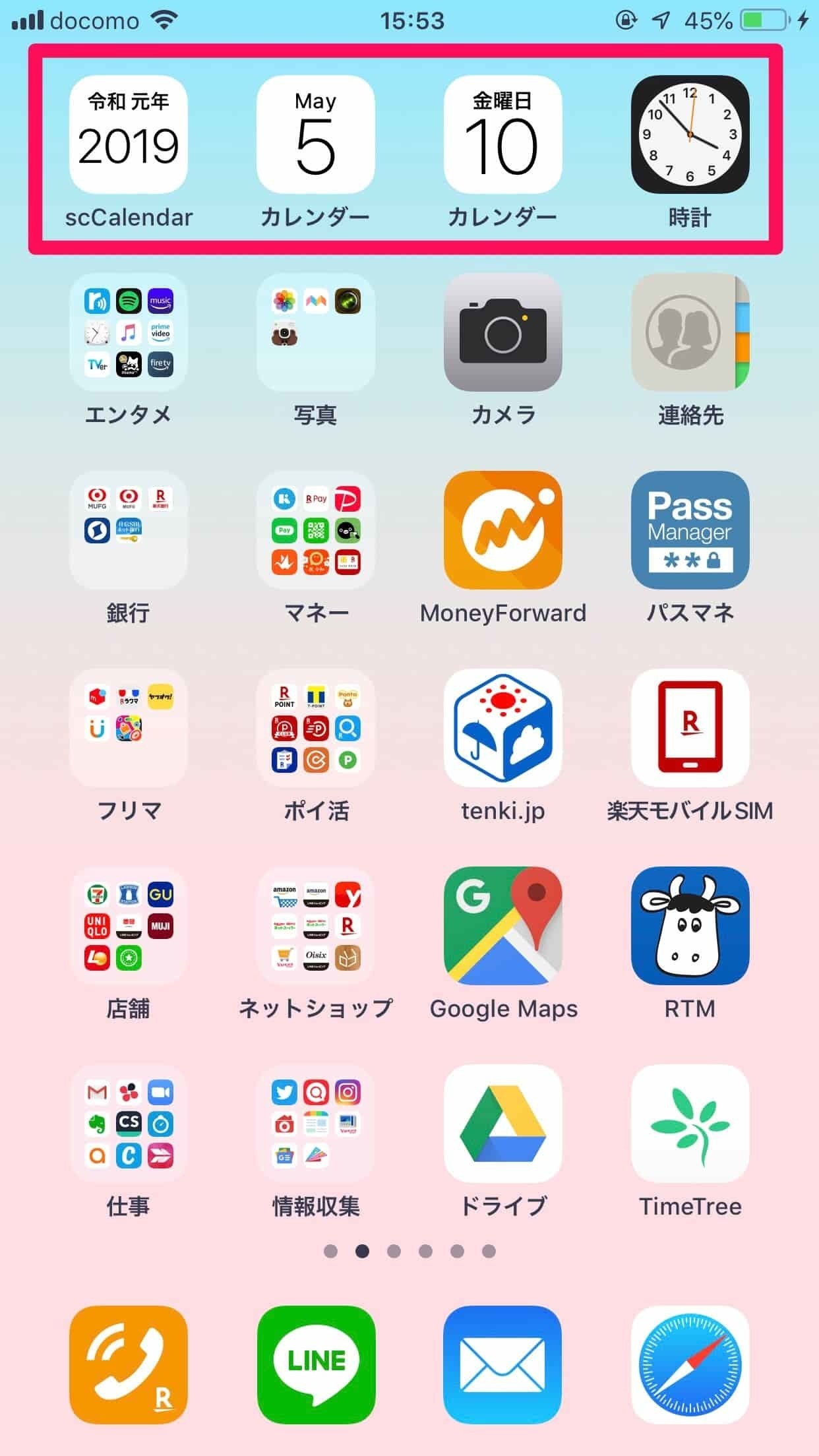 スマホのホーム画面を効率化しよう Iphone画面あり ちゃき Misaki T Note