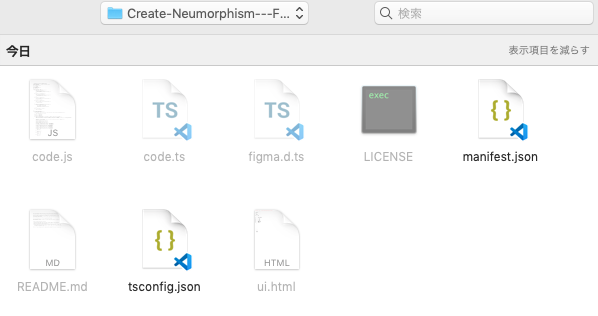 スクリーンショット 2020-01-29 17.00.25