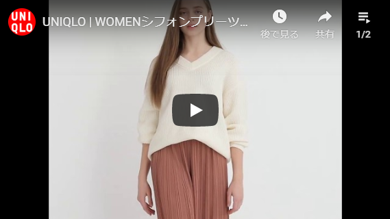 Women シフォンプリーツスカートパンツの紹介動画のスクリーンショット