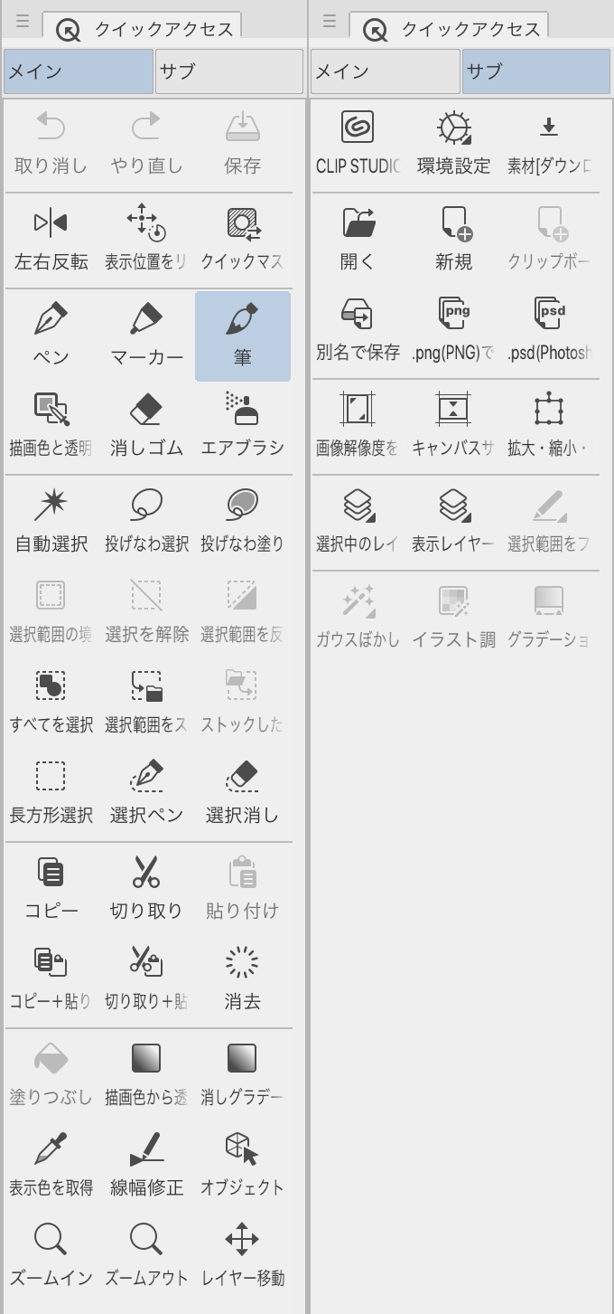 Ipadとクリスタでお絵かきを推すやつ えく Note