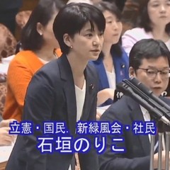 久米宏 ラジオなんですけど 統計不正問題 ゲスト 明石順平さん