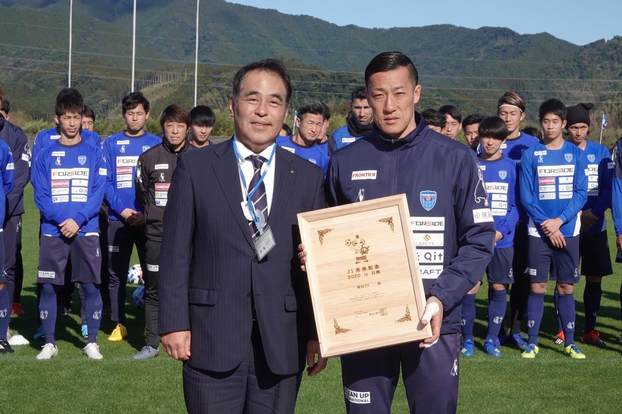 宮崎キャンプがスタート 横浜fc Official Note