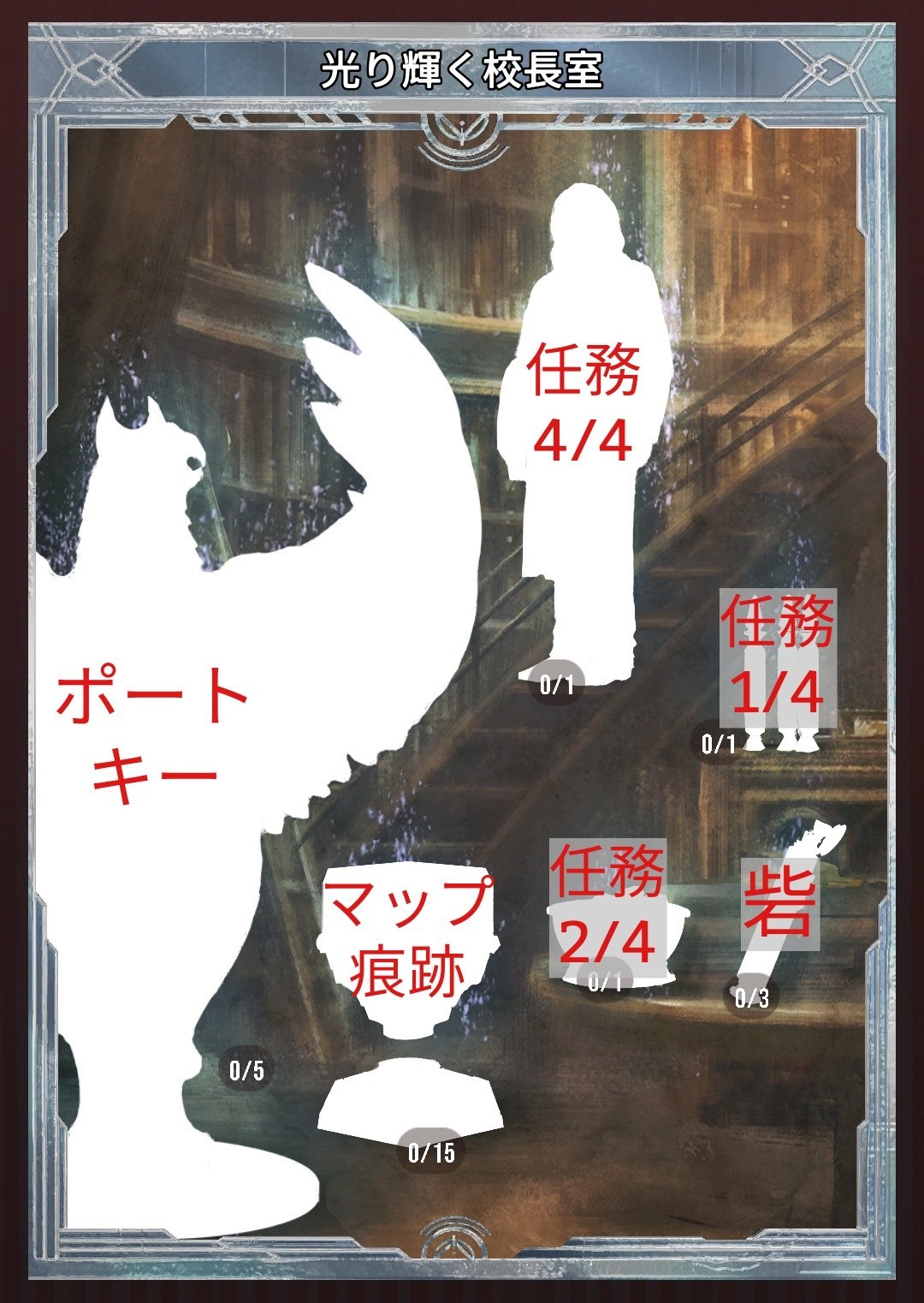 [魔法同盟] 光り輝くもの: 暗闇の中[第ニ部]について｜k1platinum｜note