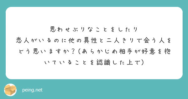 言葉と返信 誰かの好意をもてあそぶということは 自分自身に好きな人ができた時に その人を信じられない呪いにかかるだけだと思います 中村 森 Note