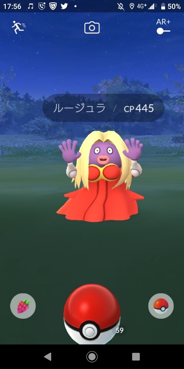 ポケモンクエスト ルージュラ イメージポケモンコレクション