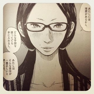 ネタバレ 鬱漫画の傑作 おやすみプンプン を読み解く Yukiの文化彷徨日記