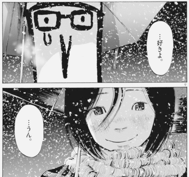 ネタバレ 鬱漫画の傑作 おやすみプンプン を読み解く Yuki Note