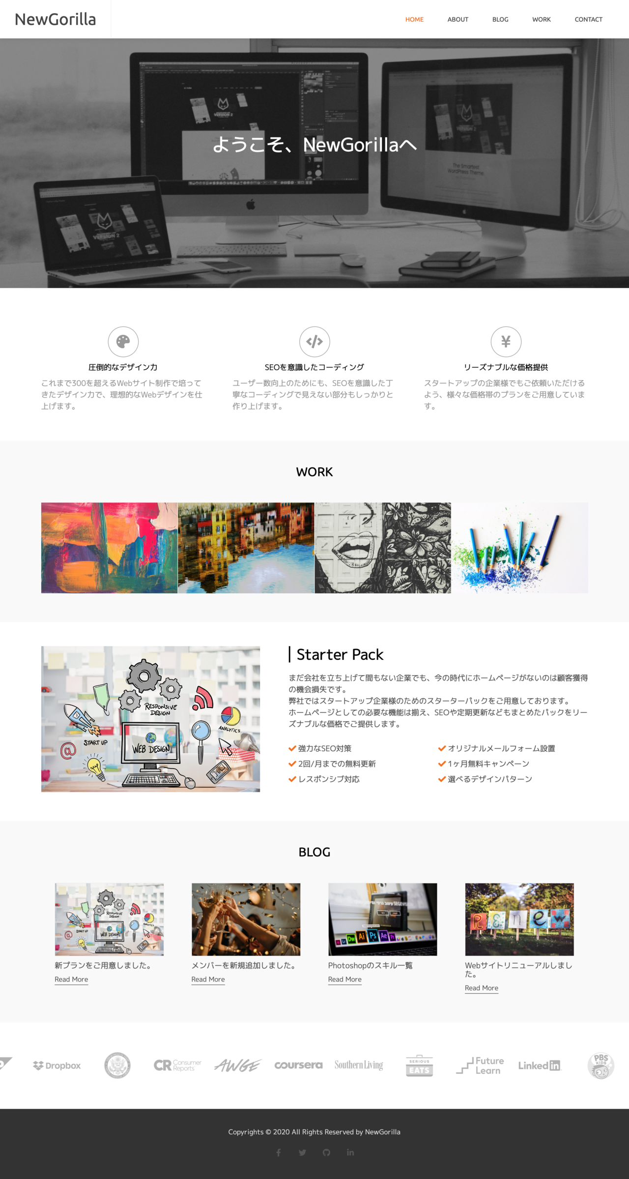 無料 実践 初心者向け コーディング練習ガイド テンプレート準備編 Newgorilla Note