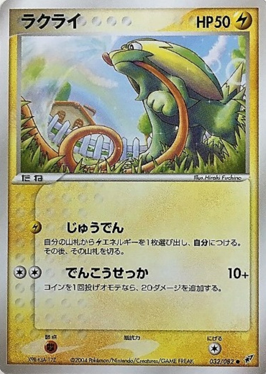 ライボルト 対策 最高のイラストと図面