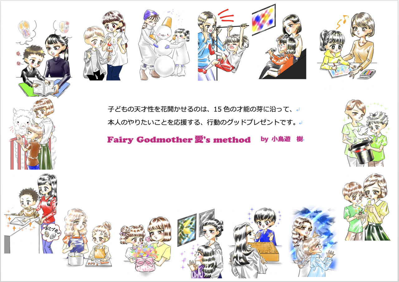 スクリーンショット 2019-12-03 10.39.07