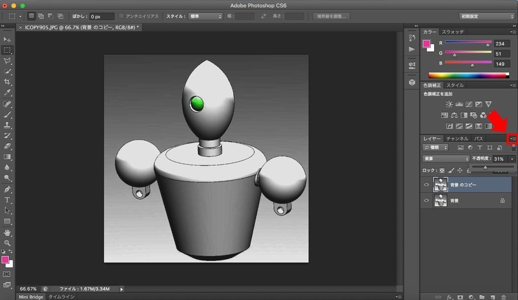 Photoshop 3dモデル X プラモ特化 目を光らせる 銀治郎の世界 3dモデルx3dプリンターxフォトショップxプラモデル 旧 銀の世界 Note