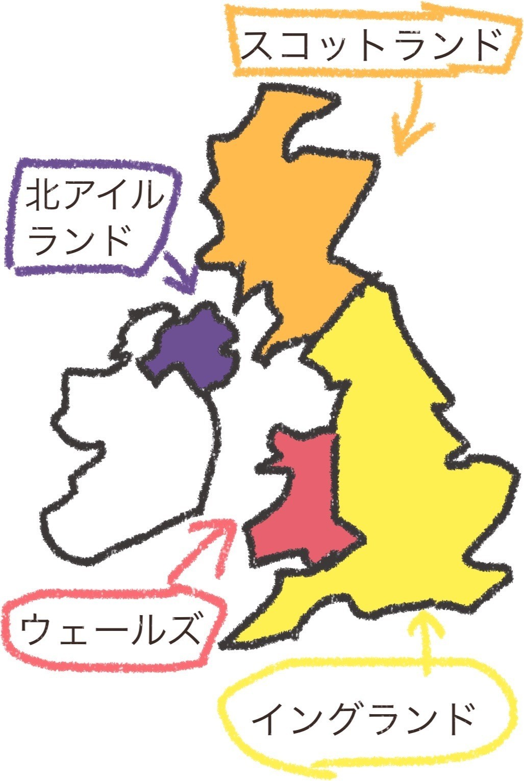 朝日百科　イギリス　アイルランド 28〜30 アイルランドの今｜よしずみ