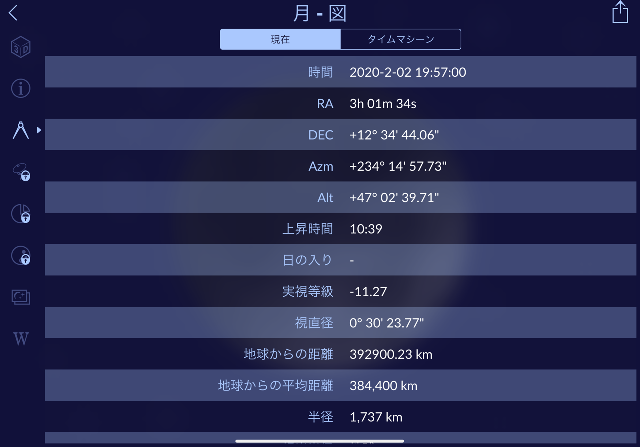 画像3