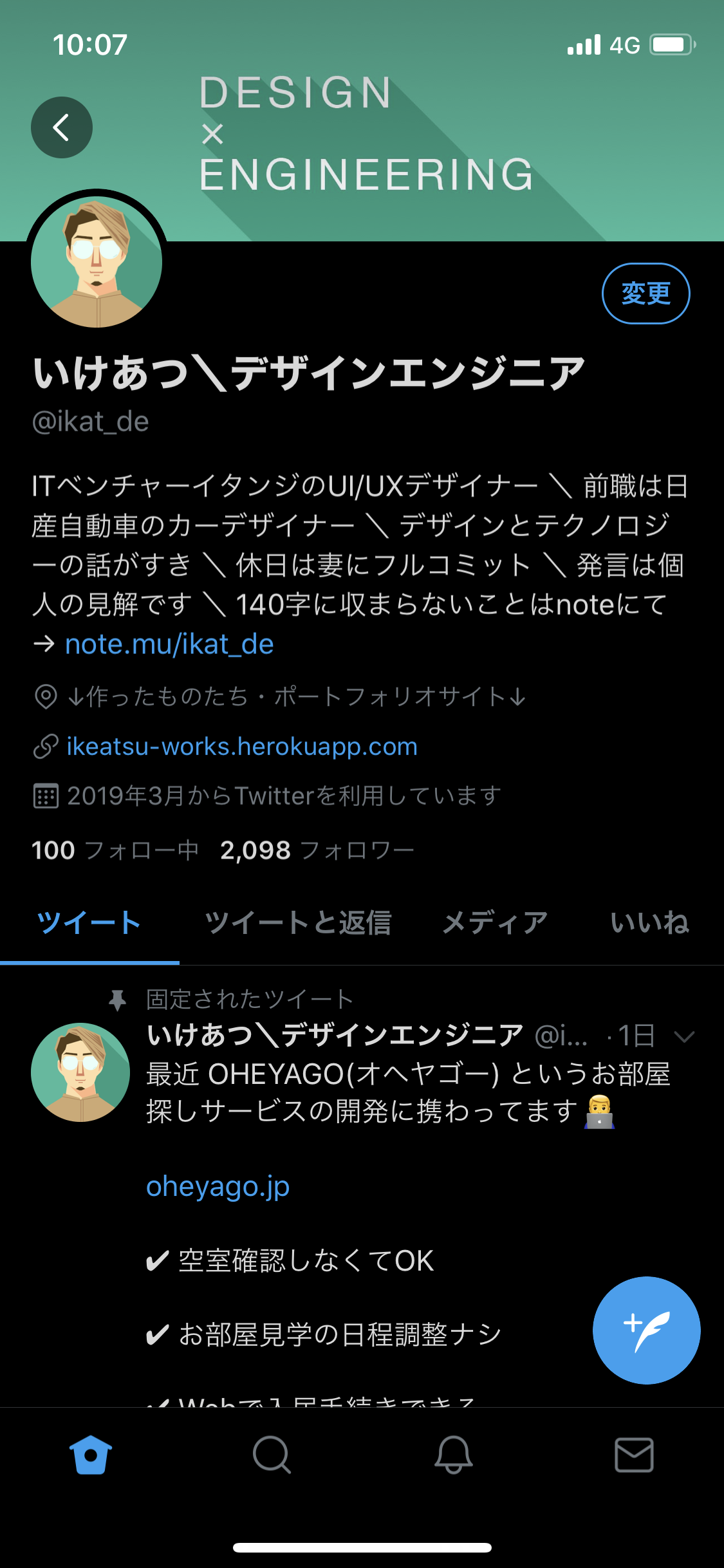 Twitter で00人にフォローされるまでに私がやったこと いけあつ Note