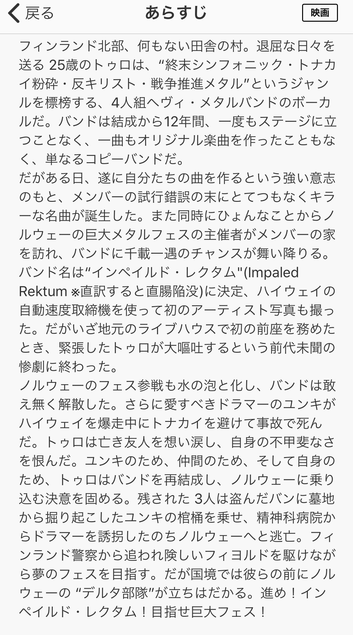 エイリアンズ コード キリンジ