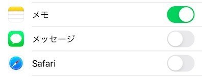 Iphone Icloudのメモが同期されない時の解決方法 スマホ研究所 Note