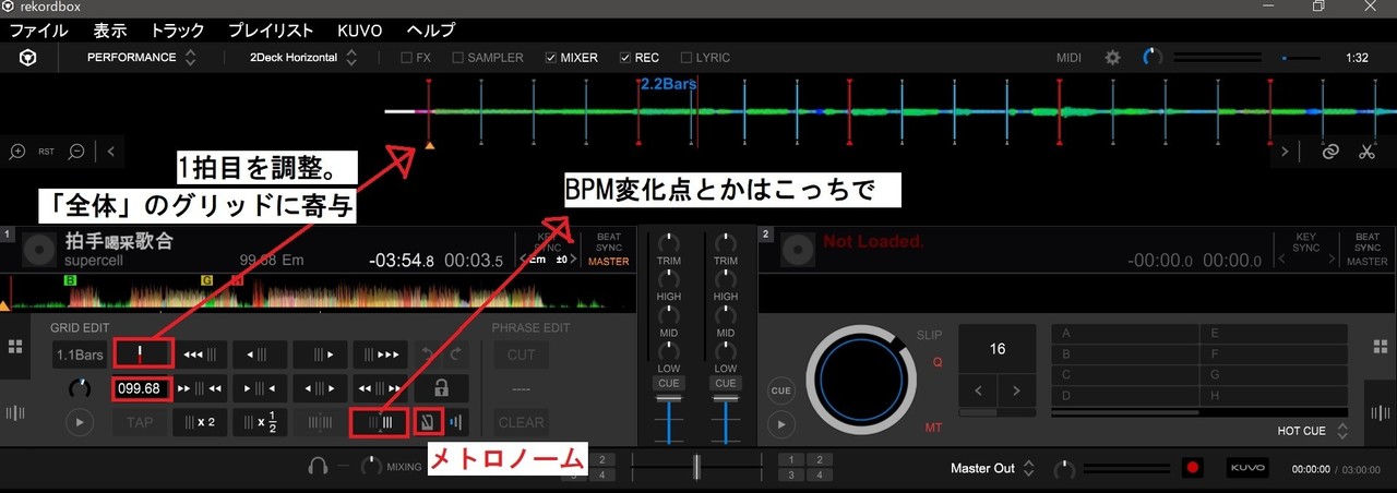 Dj前にrekordboxでやっとくといいこと 出撃準備 Inomusica Note