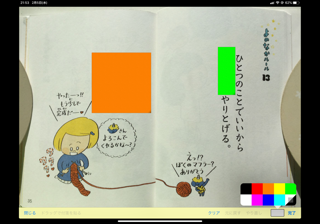 画像18