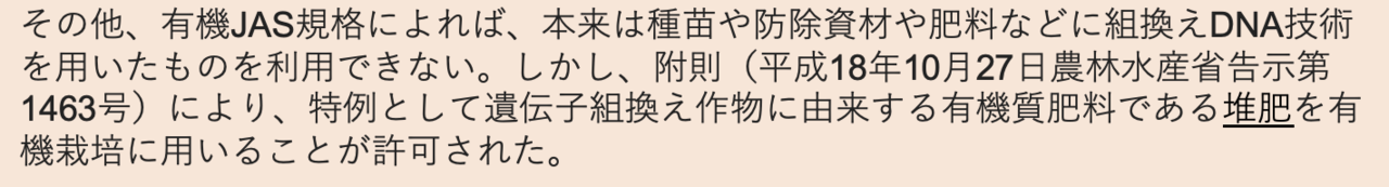 スクリーンショット 2020-02-06 11.33.21