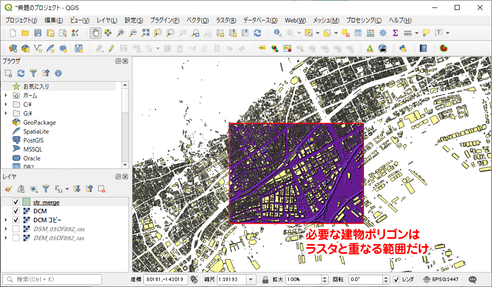 実習編 兵庫県オープンデータを使って建物ポリゴンを立体表示させよう はとば Note