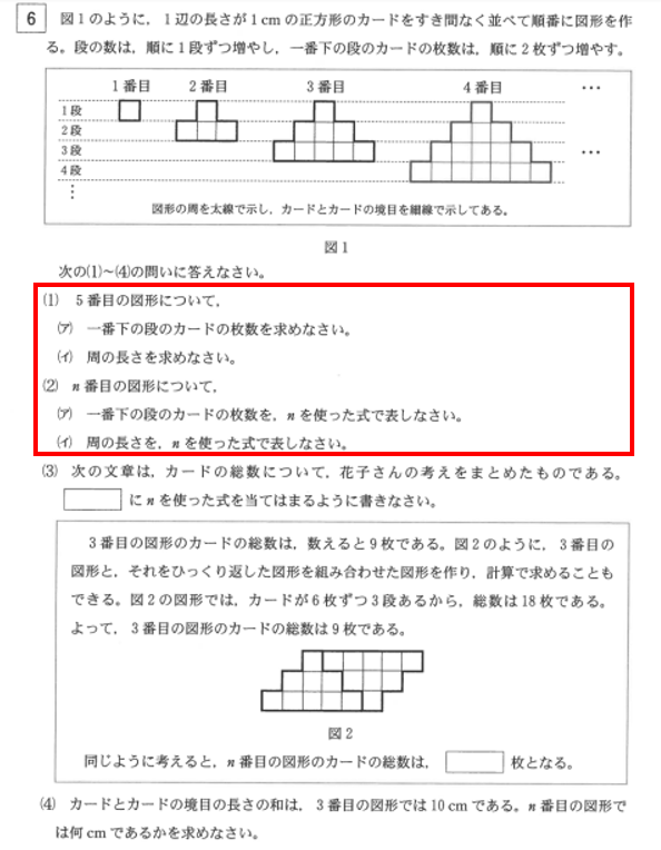 岐阜県公立高校入試 過去問対策の方法を５教科すべて解説 かずま ぎふ塾講師 Note