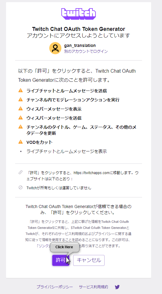 Blogpictjp0tpo 最も好ましい Twitch チャット Twitch チャット 名前