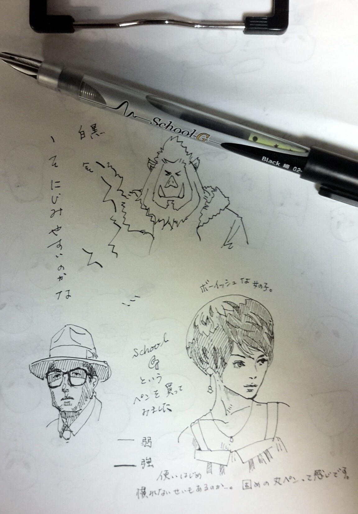 無料ダウンロードg ペン イラスト ディズニー画像のすべて