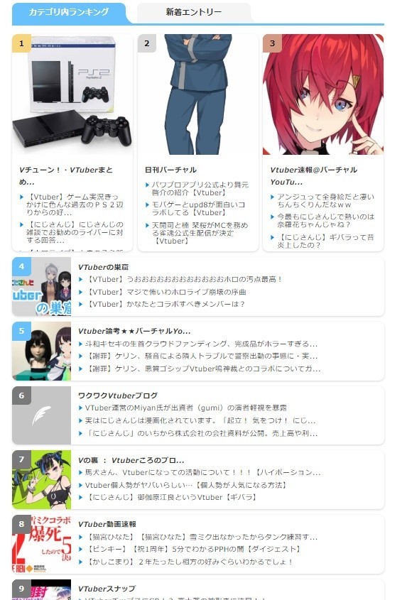 70以上 アニメ 実況 まとめサイト ただのアニメ画像