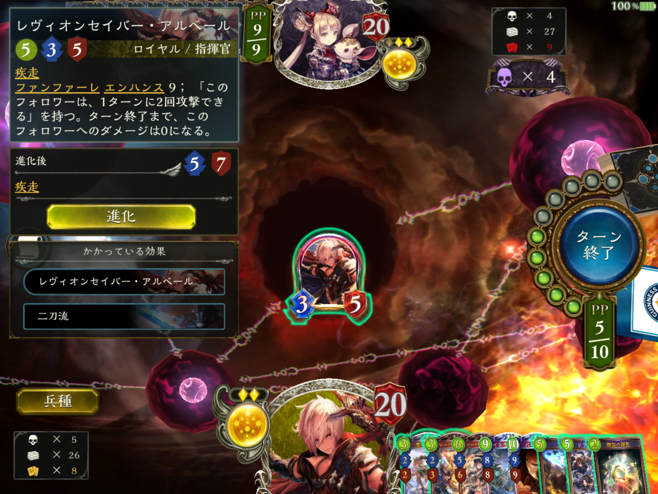 Shadowverse 能力研究 回攻撃できる のナゾ しろべぇ Note