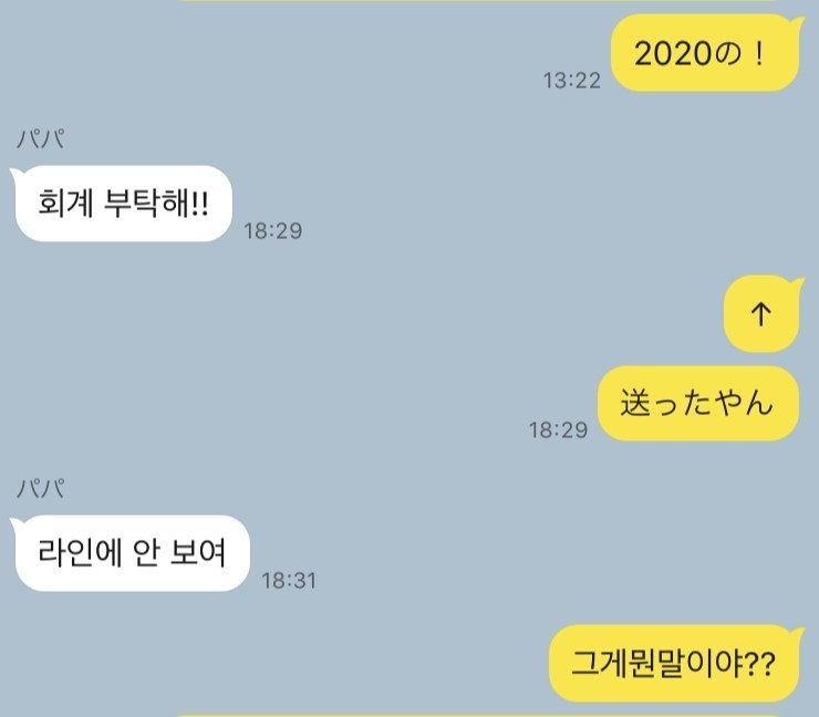 私 は 日本 語 しか 話せ ませ ん 英語 私は韓国語を話せません と韓国語で言うとき なんと言うのですか でき 私 は 日本 語 しか 話せ ませ ん 英語 私は韓国語を話せません と韓国語で言うとき なんと言うのですか でき