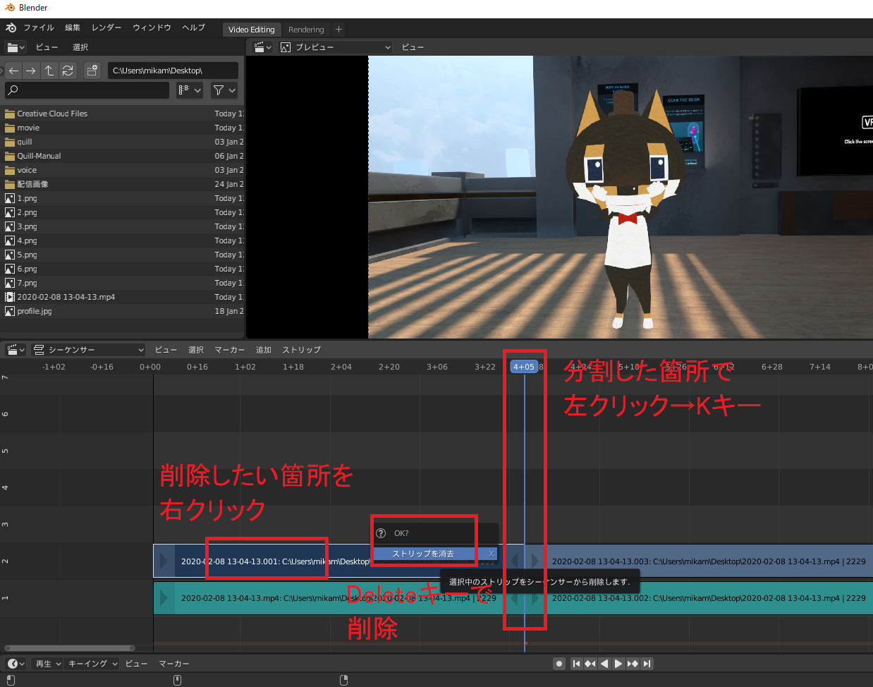 無料のblenderで動画編集をするの巻 しばぱぱ三上 Xr業界 非エンジニアのビジネスハック情報 Note