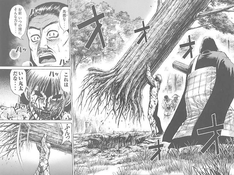 彼岸 島 ギャグ 漫画 壁紙画像ページ