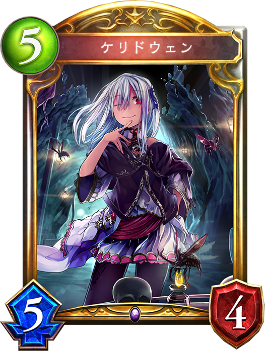 Shadowverse 凶悪過ぎてナーフ 制限されてしまったカード10選 アン Note