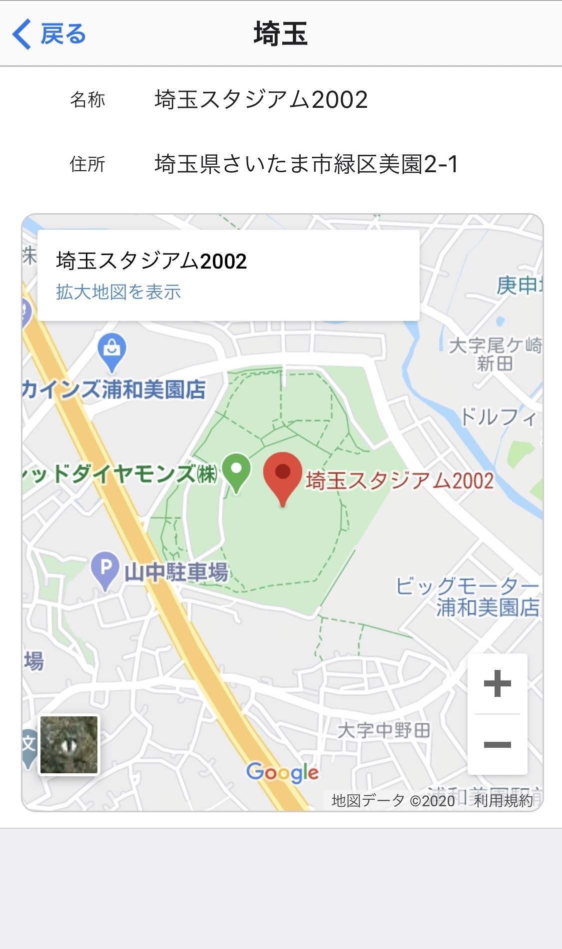 会場の地図を表示 Jcal開発日記 Note