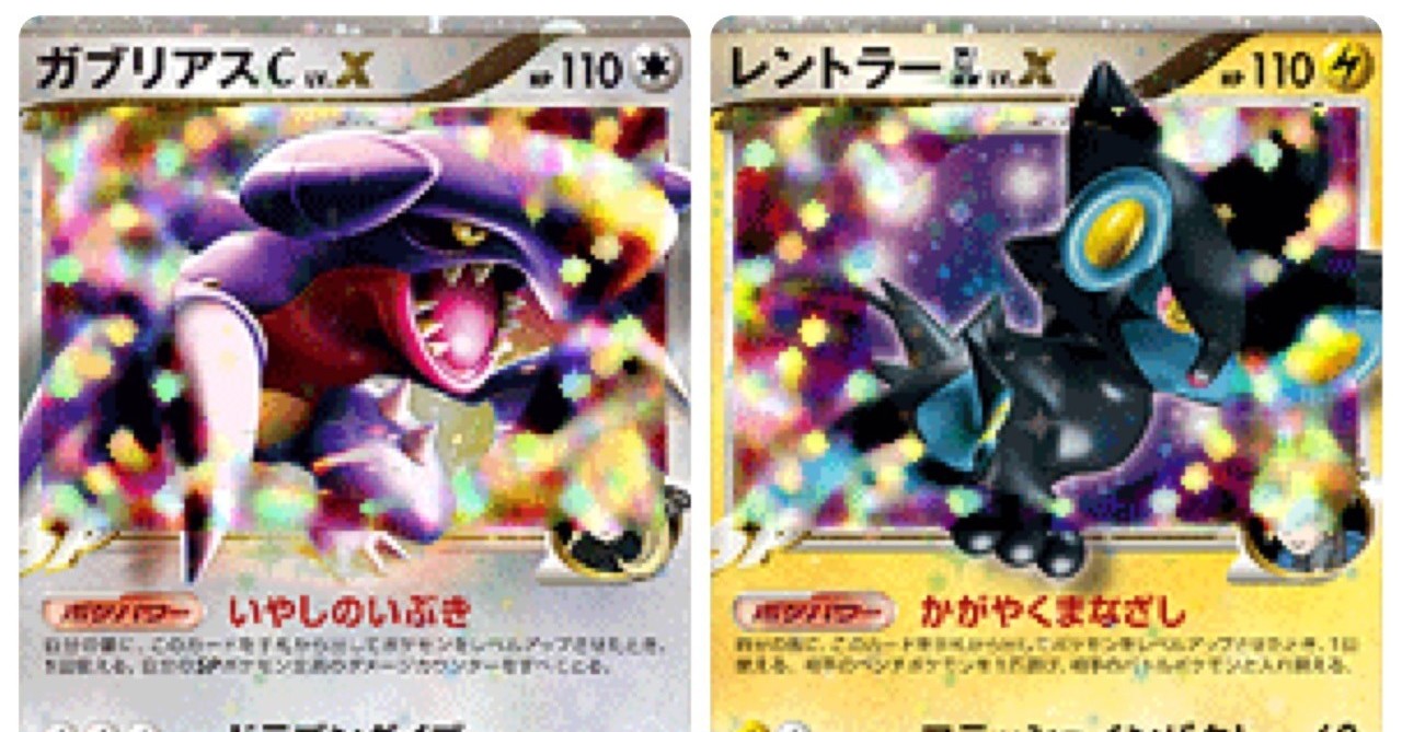 ガブレンミラーやってみよう 過去レギュ ともぽん Note