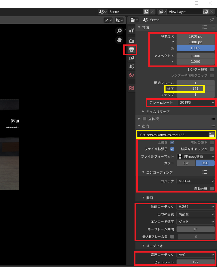 無料のblenderで動画編集をするの巻 しばぱぱ三上 Xr業界 非エンジニアのビジネスハック情報 Note