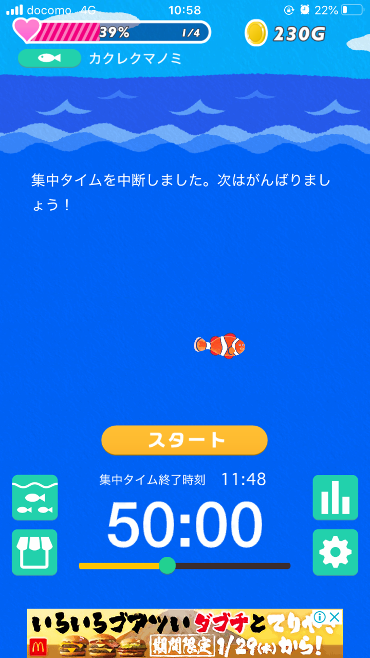画像23