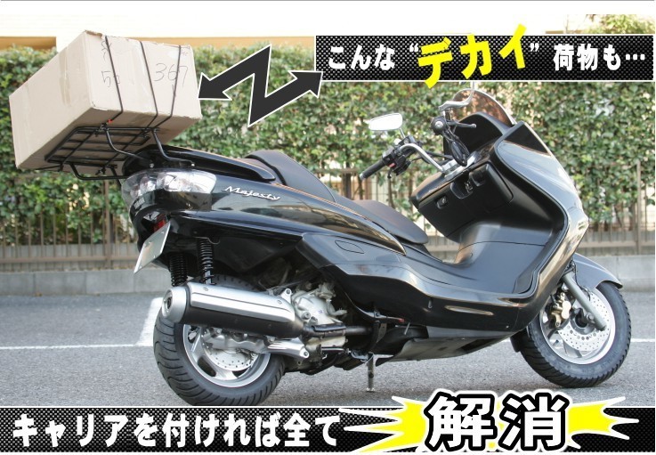 二人乗りのキャンプツーリング仕様のバイクってどんなかんじ 菅井悠人 美容室のない村にバイクで行って髪を切るプロジェクト Note