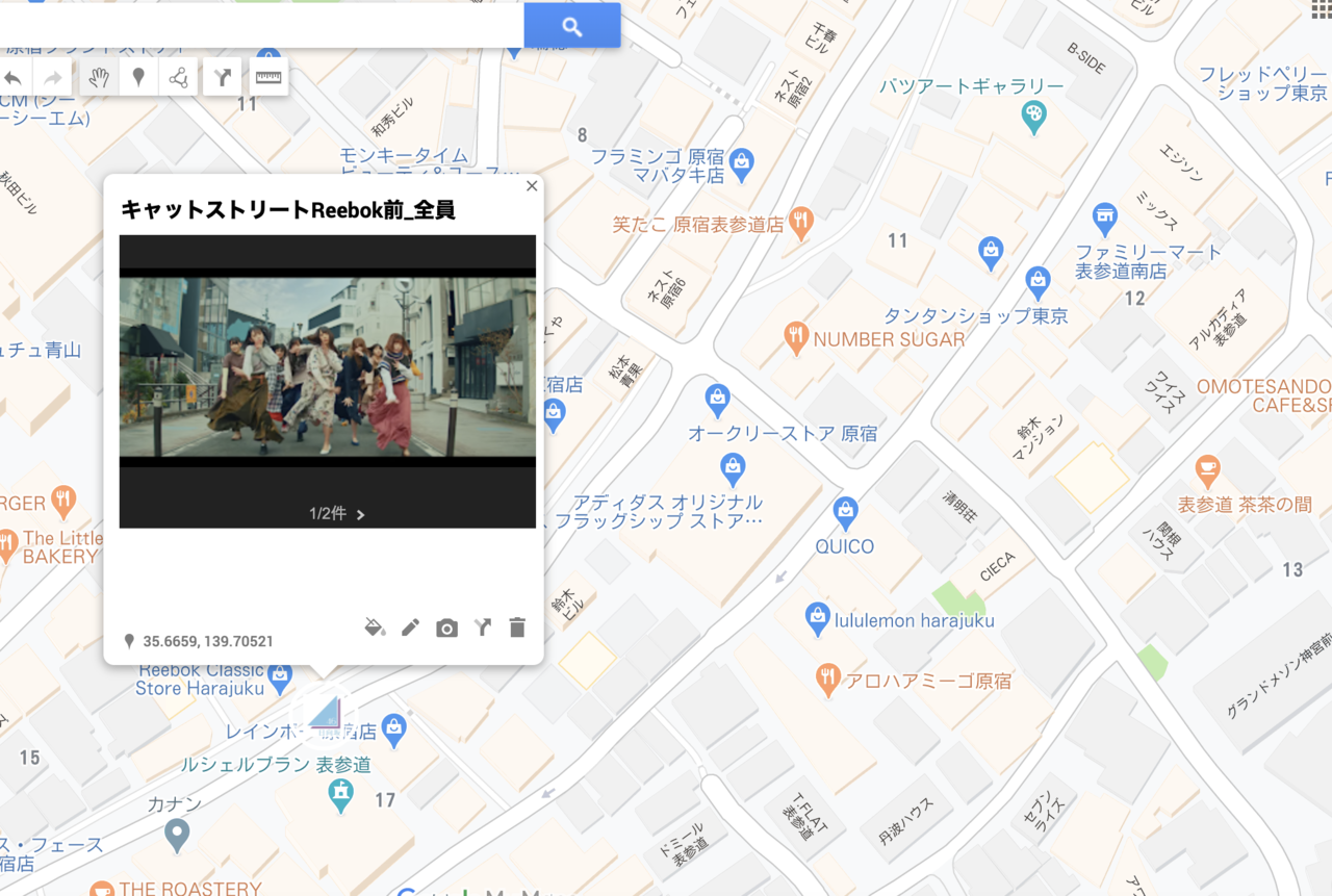 ソンナコト ナイヨ ロケ 地